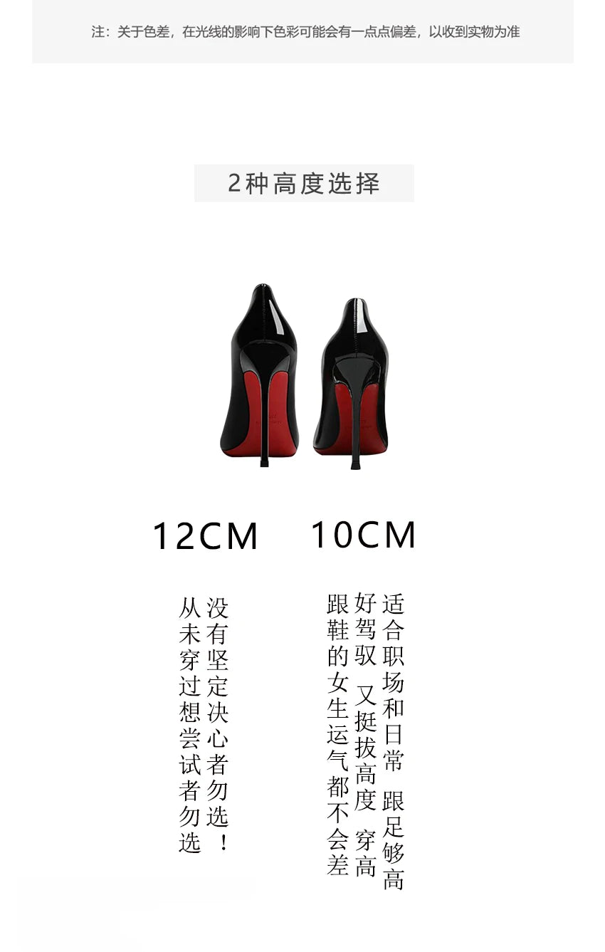 Red pointed high-heeled shoes for women 2025, new slim heel patent leather French sexy plus size black professional single shoes