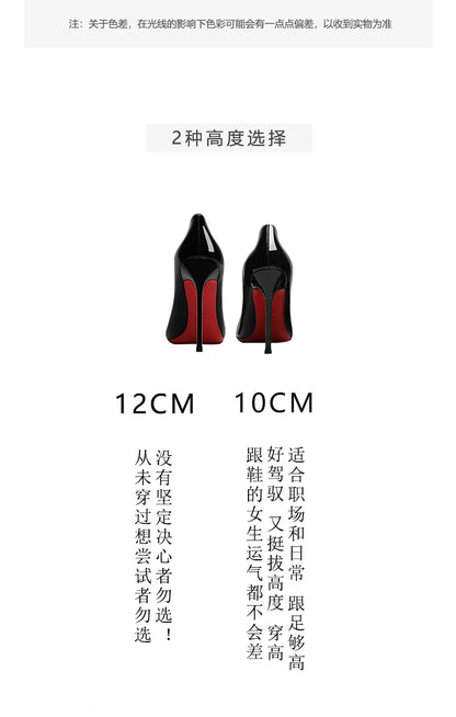 Red pointed high-heeled shoes for women 2025, new slim heel patent leather French sexy plus size black professional single shoes