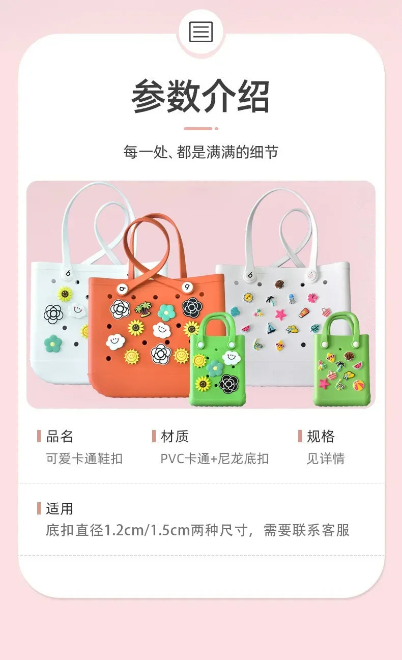 PVC Butterfly Flower Big Size Beach Bag Buckle Charms Decorations Accessories for Bog Totes Bag Woman DIY Gift Travel Pendant