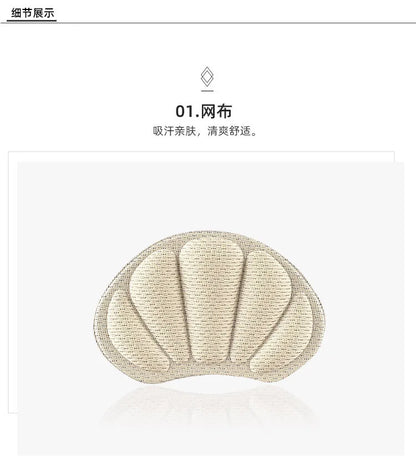 1/2Pair Heel Stickers Insoles Patch Anti-Pain Cushion Pads Heel Care Heel Protector Sports Sneaker Shoes Adhesive Back Sticker