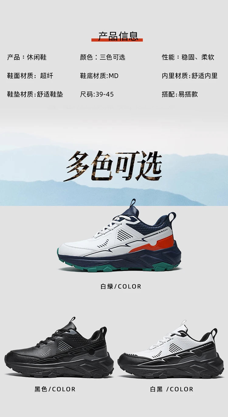 Shoes Men Sneakers Male Casual Mens Shoes Tenis Luxury Shoes Trainer Race Breathable Shoes Fashion Loafers Running Shoes for Men