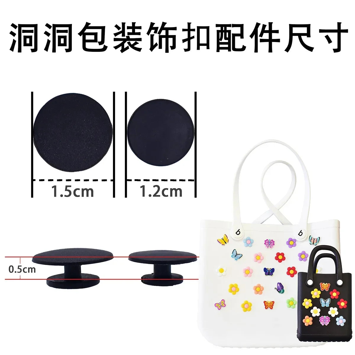 PVC Butterfly Flower Big Size Beach Bag Buckle Charms Decorations Accessories for Bog Totes Bag Woman DIY Gift Travel Pendant