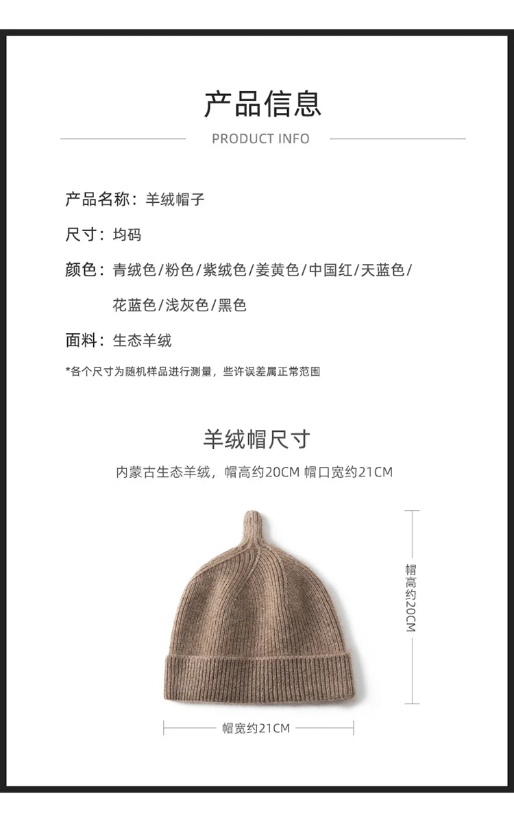 Keep Warm Winter Hat for Children Unisex Knit Cap Kids 100% Cashmere Skullies Hats for Boys Bonnet Girls Caps Accessories