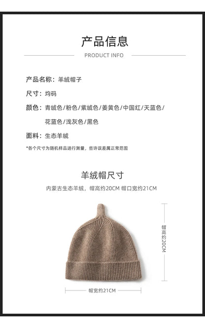 Keep Warm Winter Hat for Children Unisex Knit Cap Kids 100% Cashmere Skullies Hats for Boys Bonnet Girls Caps Accessories