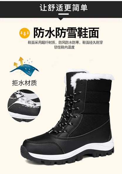Mid-tube Boots Women's Cotton Boots Plus Velvet Non-Slip Autumn and Winter Snow Boots Women's Korean Fashion Thick-soled Antifre