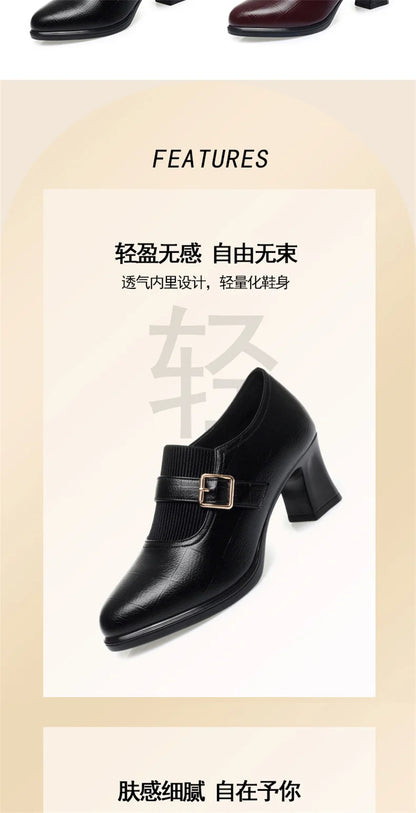 Autumn Fashion Comfort Deep Mouth Soft Leather Shoes Women Pumps 2024 Spring Block Heels Shoes for Office Mom Model Daily