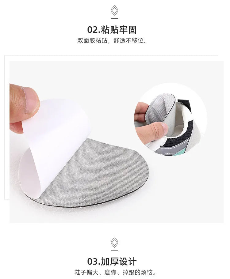 1/2Pair Heel Stickers Insoles Patch Anti-Pain Cushion Pads Heel Care Heel Protector Sports Sneaker Shoes Adhesive Back Sticker