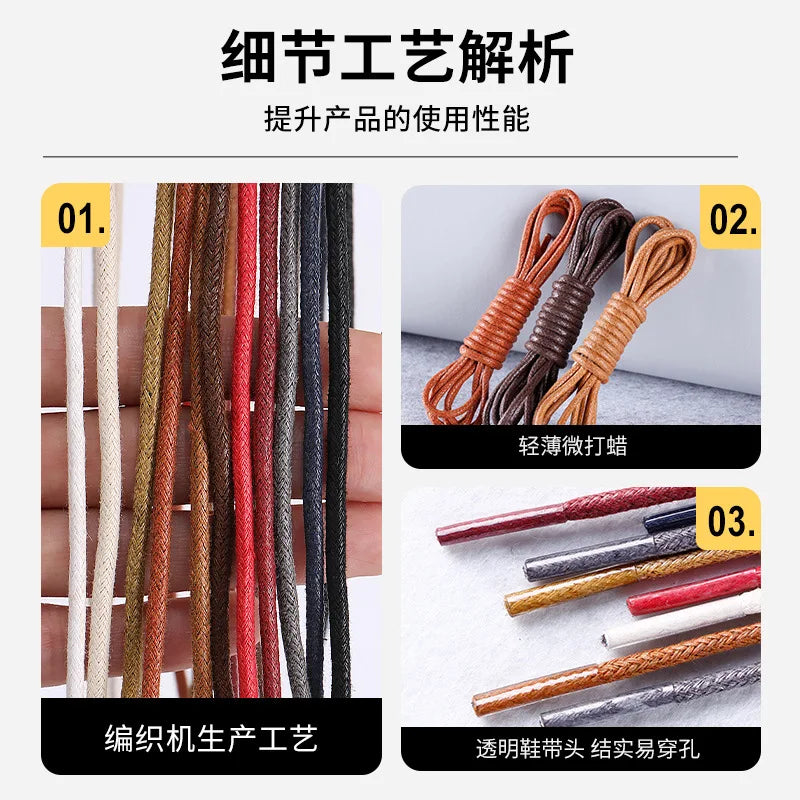 Solid Color Cotton Waxed Shoelaces Leather Waterproof Round Shoe Laces Boots Shoelace Shoestring Accessories