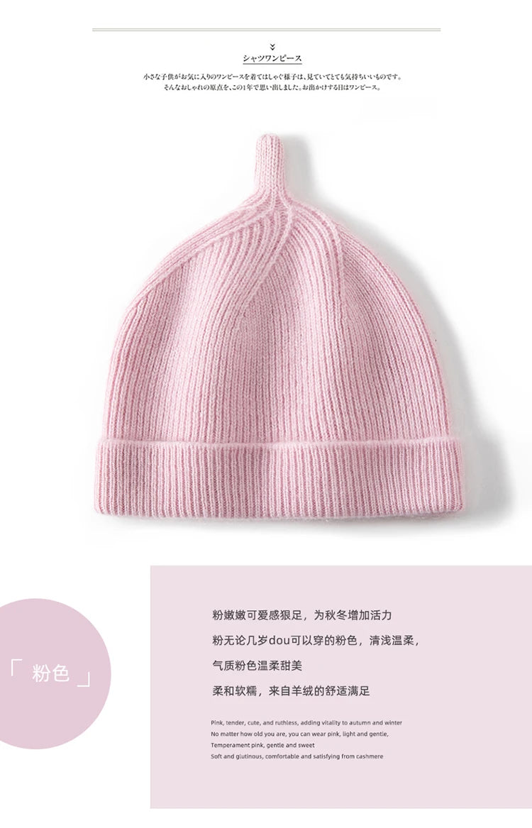 Keep Warm Winter Hat for Children Unisex Knit Cap Kids 100% Cashmere Skullies Hats for Boys Bonnet Girls Caps Accessories