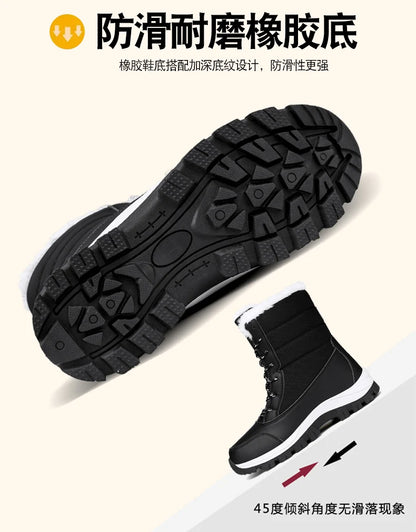 Mid-tube Boots Women's Cotton Boots Plus Velvet Non-Slip Autumn and Winter Snow Boots Women's Korean Fashion Thick-soled Antifre