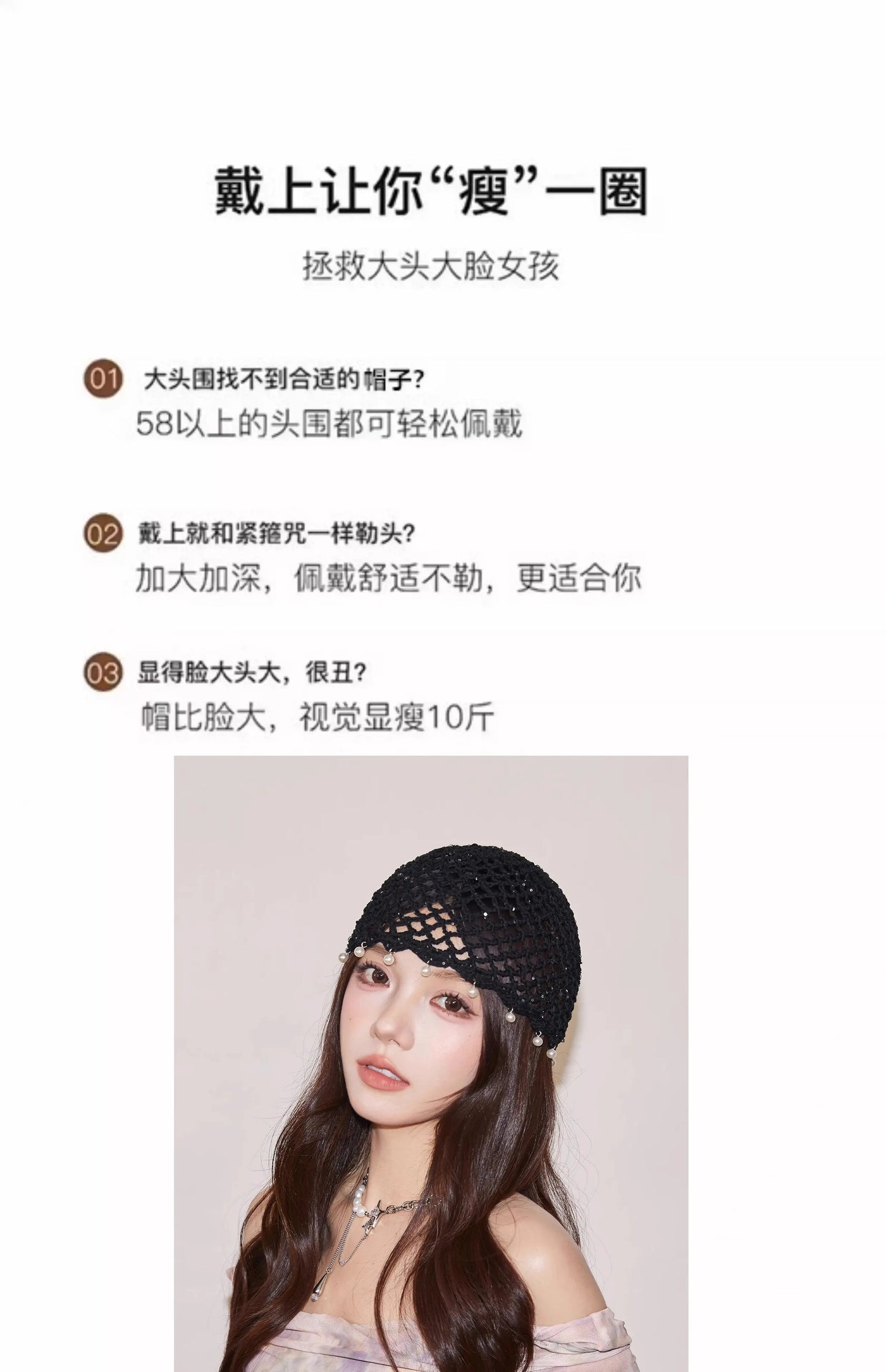 Fashion Hollowed Out Woven Pullover Hats Crochet Breathable Beret Cap Pearl Fringed Retro Beanies Cap for Women Summer Korean