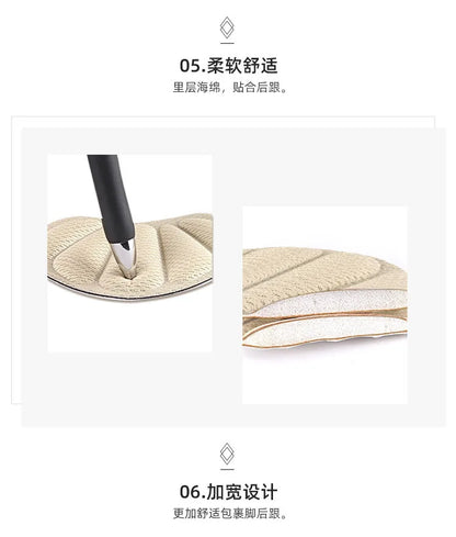 1/2Pair Heel Stickers Insoles Patch Anti-Pain Cushion Pads Heel Care Heel Protector Sports Sneaker Shoes Adhesive Back Sticker